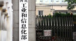 核心配资知识网 北京：支持推出便携式可穿戴设备潮品，开发人工智能个人计算机等新品